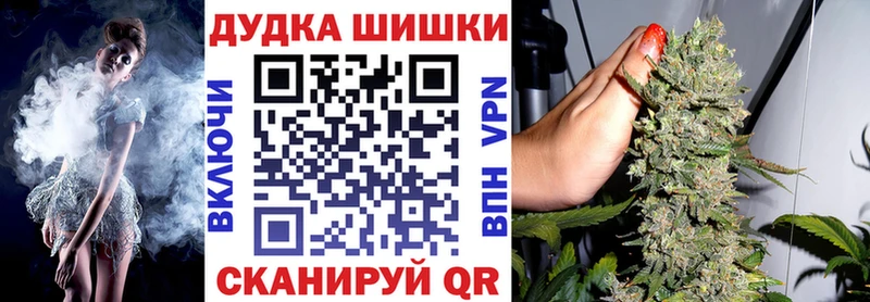 Купить ГАШ  Метамфетамин  Мефедрон  Канабис  Стрежевой