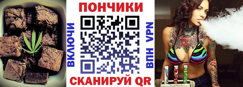 Печенье с ТГК марихуана  Купить закладки  Стрежевой 