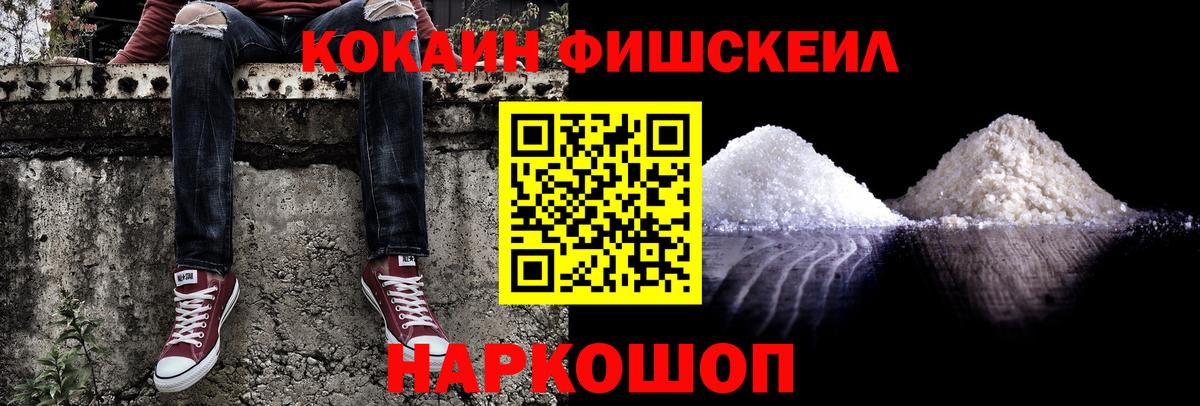 COCAIN Колумбийский  Стрежевой  где продают   КОКАИН VHQ 