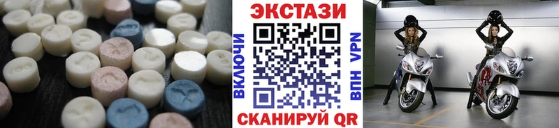 Ecstasy ешки  Купить где  Стрежевой 
