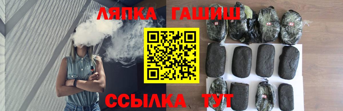 ГАШИШ VHQ Стрежевой