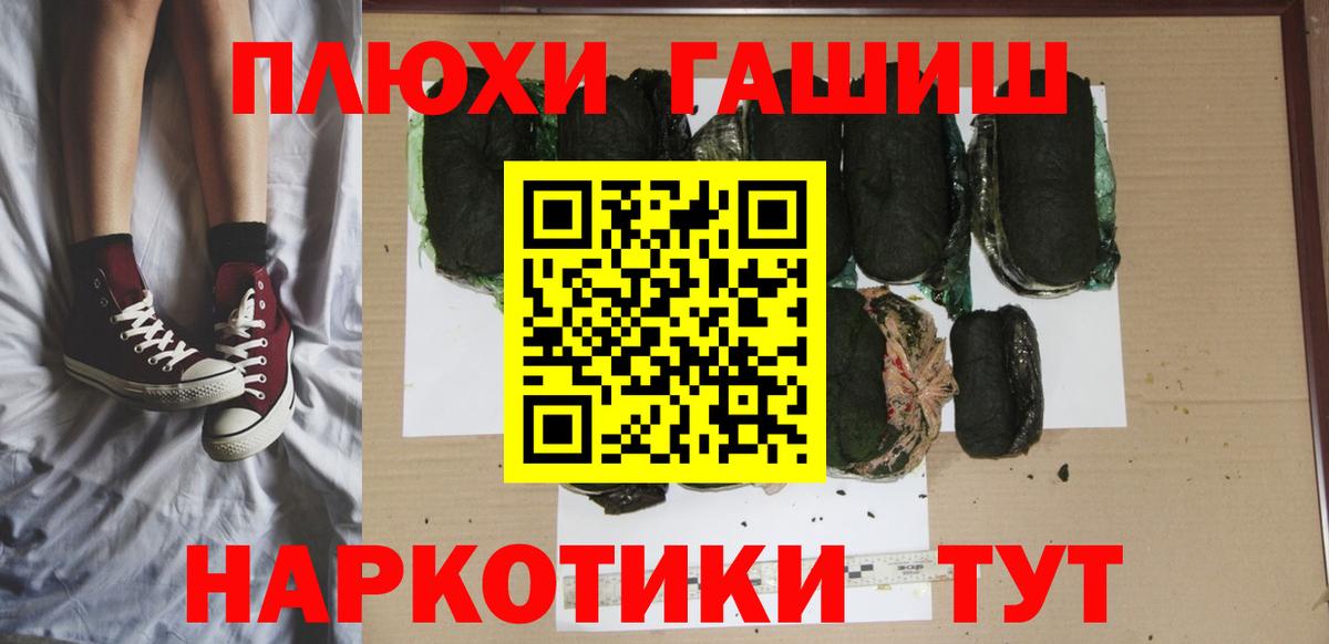 ГАШИШ AMNESIA HAZE  Стрежевой  ГАШ индика сатива 