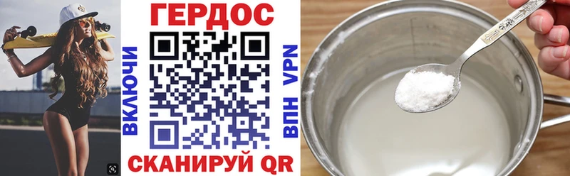 Купить закладки  Стрежевой  ГЕРОИН белый 