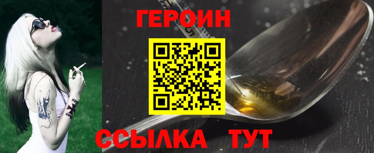 Мефедрон кристаллы  Стрежевой  НБОМе  ГАШИШ  Вход с VPN  Cocaine 
