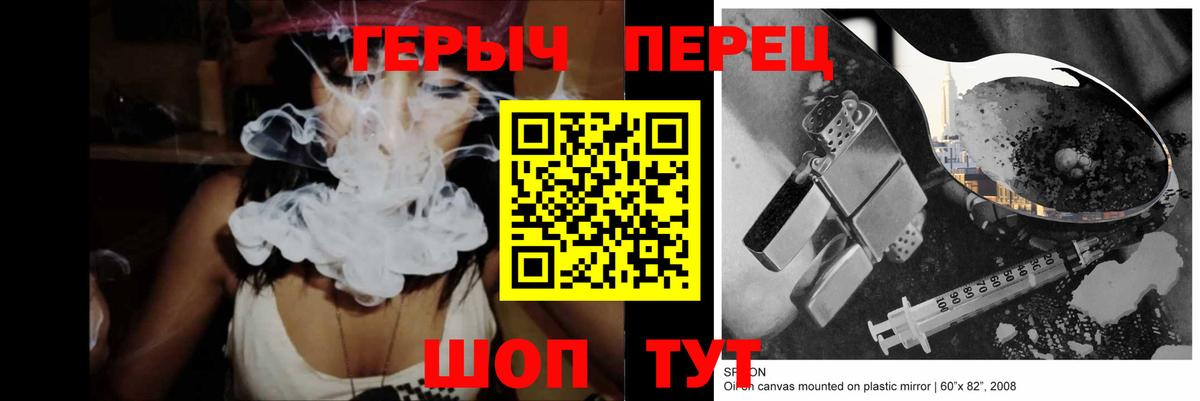 ГЕРОИН Афган Стрежевой