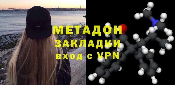 COCAINE Надым