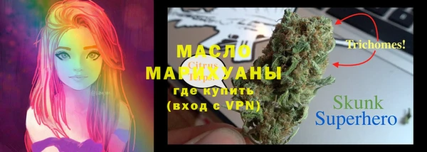 метамфетамин Навашино