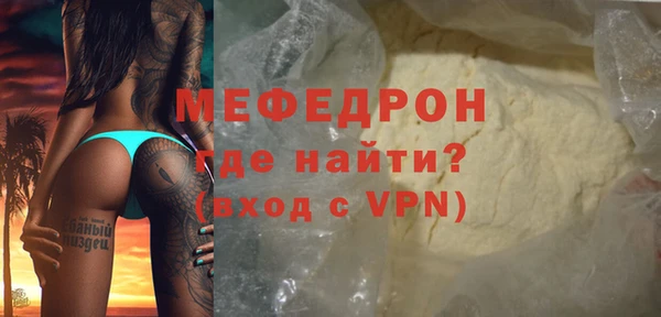 метамфетамин Навашино