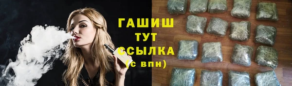 метамфетамин Навашино
