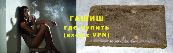 метамфетамин Навашино