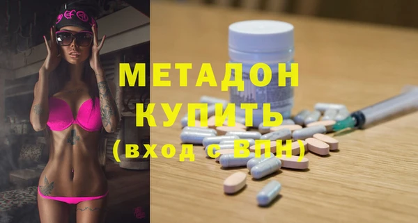 метамфетамин Навашино
