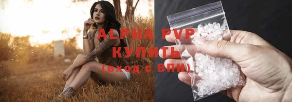 метамфетамин Навашино