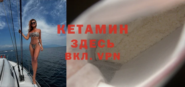 COCAINE Надым