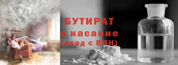 COCAINE Надым