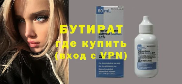 COCAINE Надым