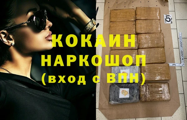 COCAINE Надым
