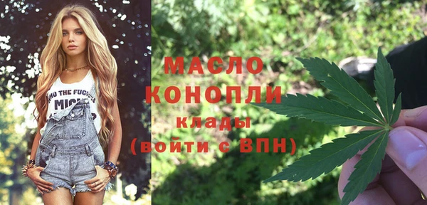 метамфетамин Навашино