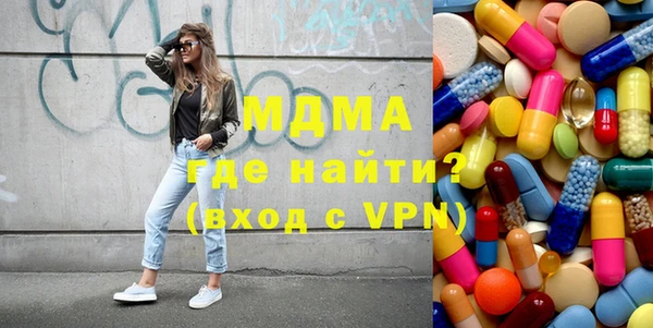 COCAINE Надым