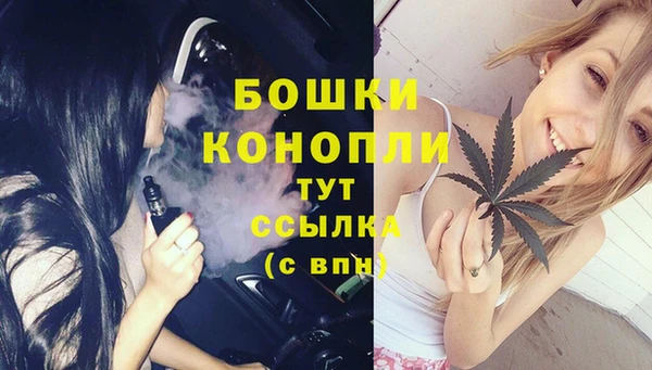 метамфетамин Навашино