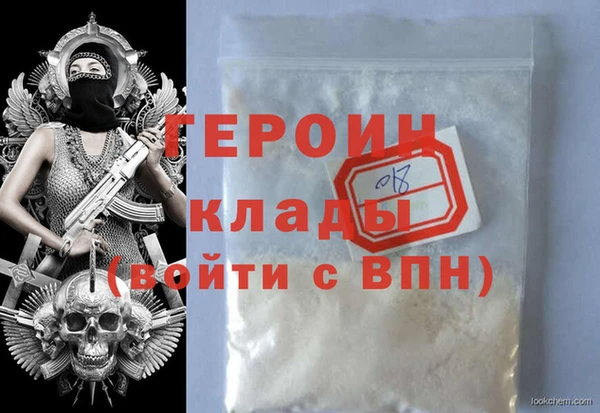 COCAINE Надым