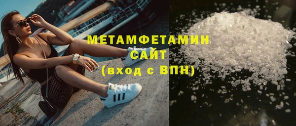 метамфетамин Навашино