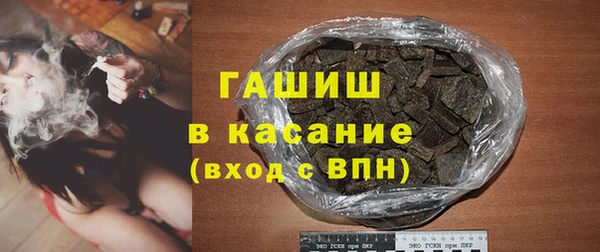 метамфетамин Навашино