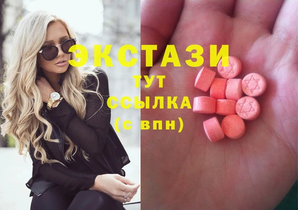 метамфетамин Навашино