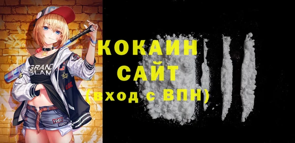 COCAINE Надым