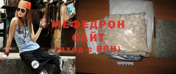 метамфетамин Навашино