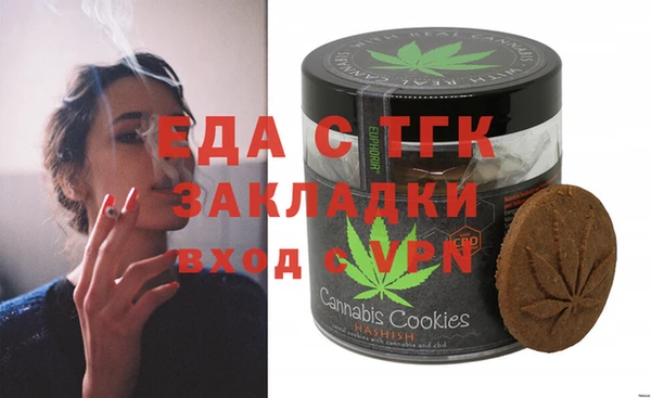 COCAINE Надым