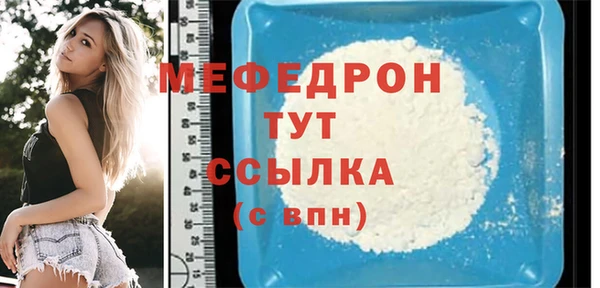 метамфетамин Навашино