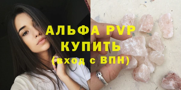 метамфетамин Навашино