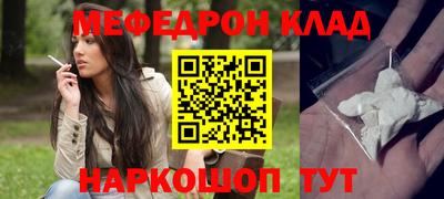 мдпв Балашиха