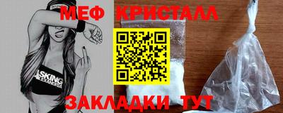 меф Пушкино