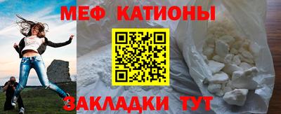 мефедрон мука Апшеронск