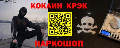 мефедрон мука Апшеронск