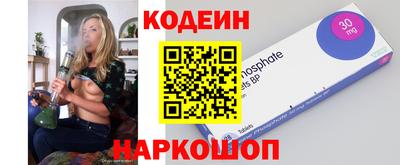 спиды Пыть-Ях