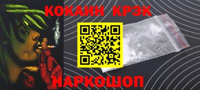 спиды Пыть-Ях