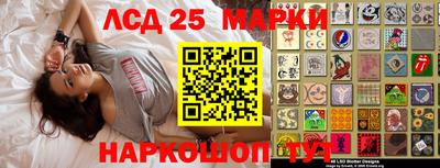 мефедрон мука Апшеронск