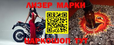 мефедрон мука Апшеронск