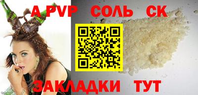 мдпв Балашиха