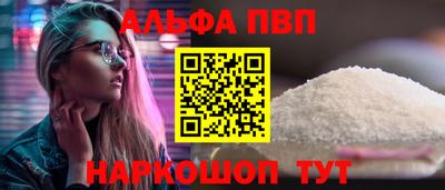 меф Пушкино