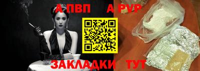 спиды Пыть-Ях