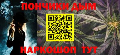 меф Пушкино