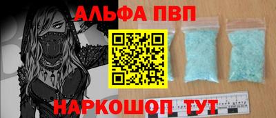 меф Пушкино