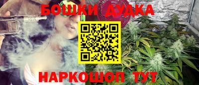 меф Пушкино
