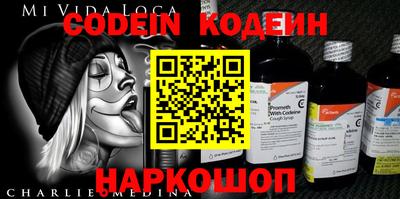 спиды Пыть-Ях