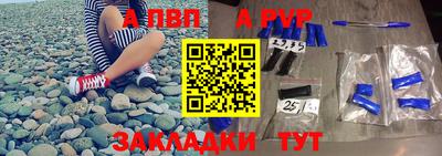 spice Пугачёв