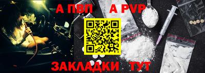 spice Пугачёв