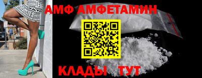 бутират Янаул